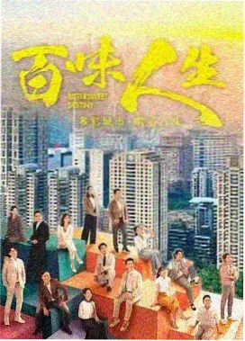 星云影视网剧集长夜灯塔封面