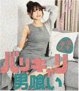 星云影视网剧集回声档案封面